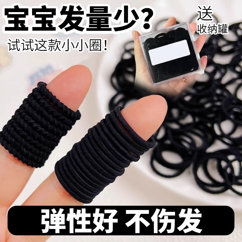 Niños correa de goma negra niñas bebé no lastimar cabello atado cabello anillo de cabello duradero cuerda de cabello pequeña banda de goma adornamiento para el cabello