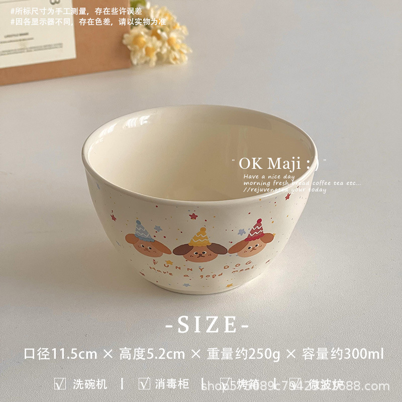 4.5inch 밥그릇