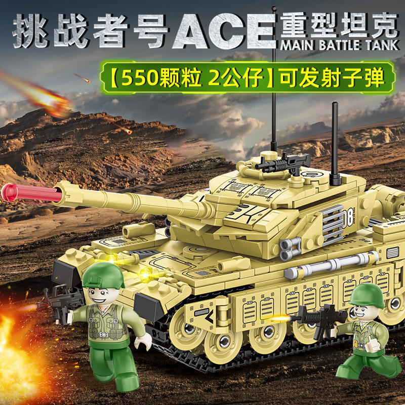 Pinxing 3606 compatible with Lego small particles splicing boy challenger ACE heavy tank building blocks toy Pinxing 3606 compatible with Lego small particles splicing boy challenger ACE heavy tank building blocks toy