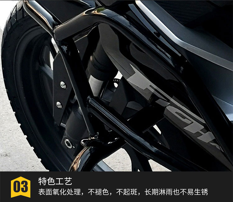 Suitable for Haojue Suzuki Gw250 Side Box Bumper Scooter Modified Carbon Steel Black Iron Guard Bar