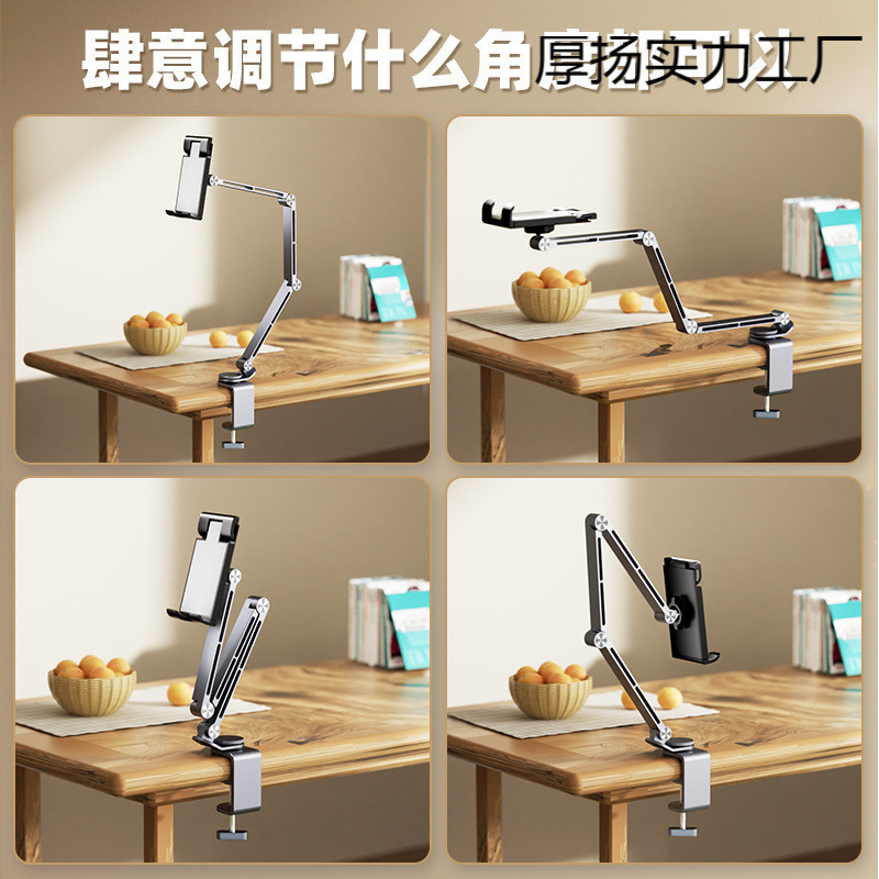 アルミニウム合金回転ベッドサイドタブレットホルダー携帯電話 360 レイジーベッド多機能金属ライブブロードキャストデスクトップ車。|undefined