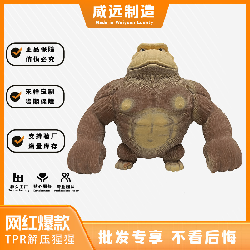 Descompresión creativa arena rey gorila juguete pellizco música estiramiento descompresión bolsa de arena deformación Internet celebridad ventilación juguete