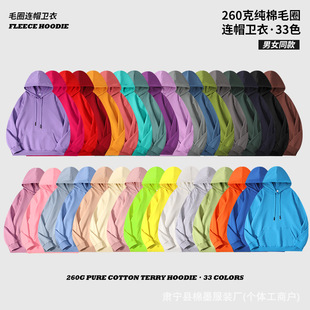 ����260��СëȦ���ɈA�Iñ��������l����Ůͬ���L���DIYӡ�D