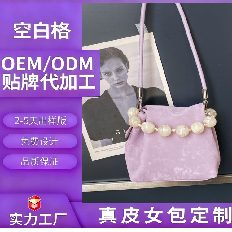 2025 New Fashion Large Capacity Niche Design Cloud Bag National Style Leather Shoulder Crossbody Bag Handheld Dumpling Bag