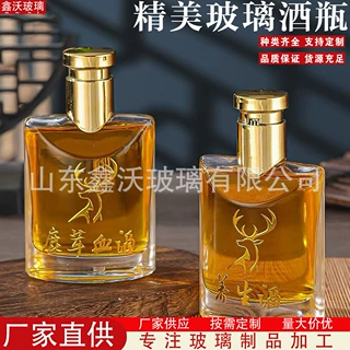 透明玻璃酒瓶晶白料加厚玻璃空酒瓶125ml密封防漏酒瓶厂家批发