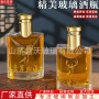 密封防漏加厚125ml空酒瓶