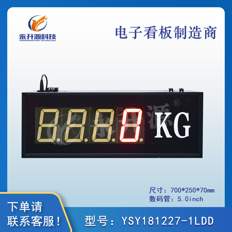 ���ӿ�����Ļ������ʾ����led���ӳ�RS485ͨѶЭ�����ݲ鿴