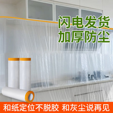 ���m��һ���Լ����b�޷��m����Ĥ��ˮ�Ҿ߱��o���b�އ����ڱ�Ĥ