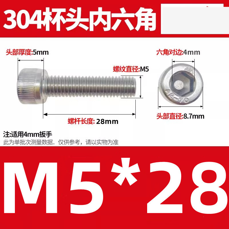 304ステンレス鋼六角穴付きネジカップヘッドDIN912円筒頭精密M1.4M1.6M2M2.5M3M4M5