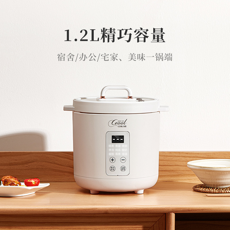 ceool president miss rice cooker mini multi-functional household kitchen appliances smart reservation small rice cooker