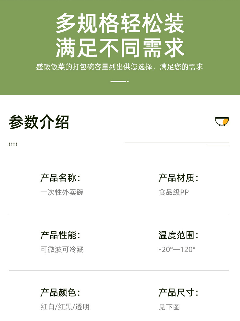 1261浙江喜恒科技新材料有限公司-详情页加强筋-010.j
