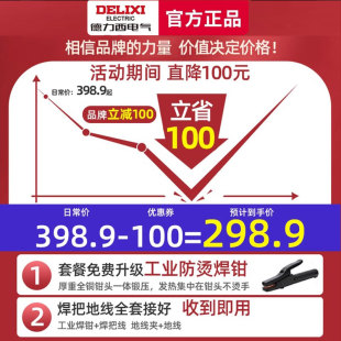 ☥ 315 Welding Machine Household 220V380V Dual Voltage Industrial Grade Small Pure Copper 862
