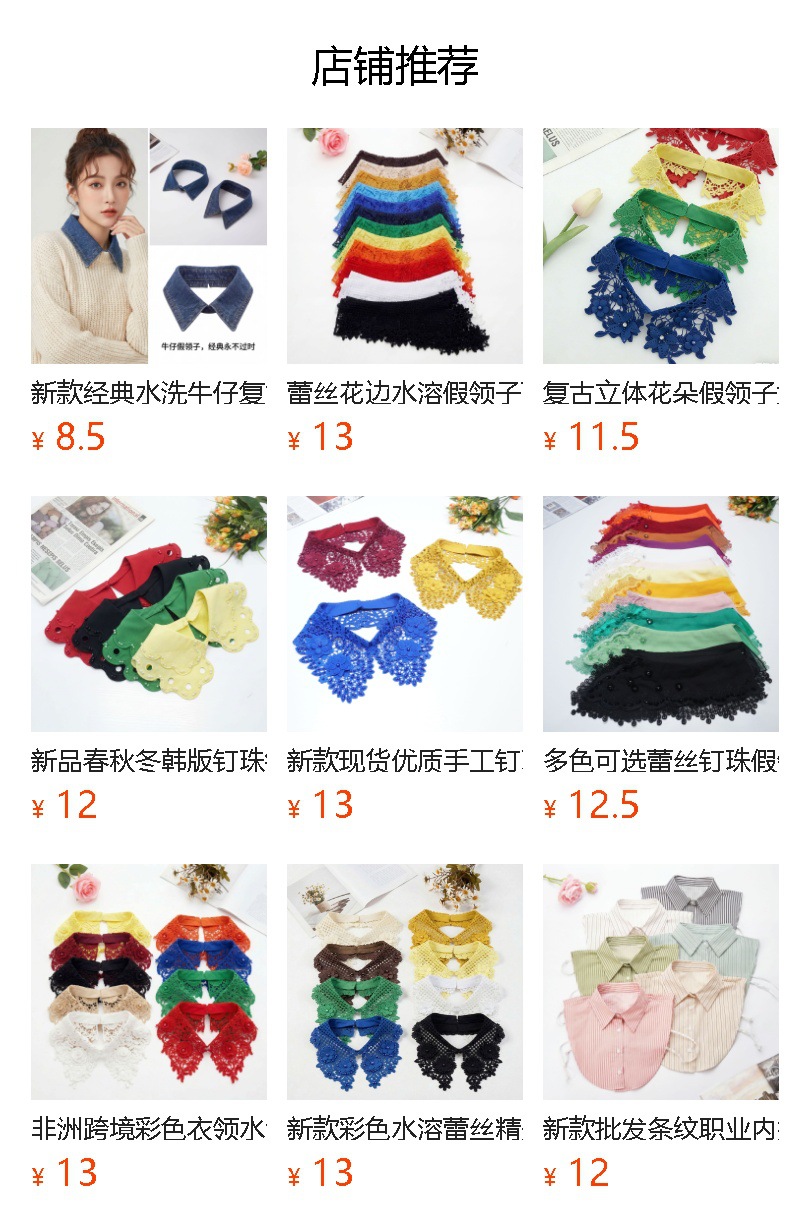 详情图