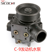 ���̙Cе����ھ�Cˮ��C-9�l�әCˮ���L�ڷ����\����sҺѭ�h��