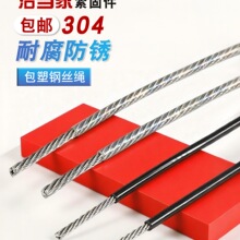 304���P䓰���䓽z�K��ɫ���z�����K����0.4/0.5/0.6mm2-3-4-5-6
