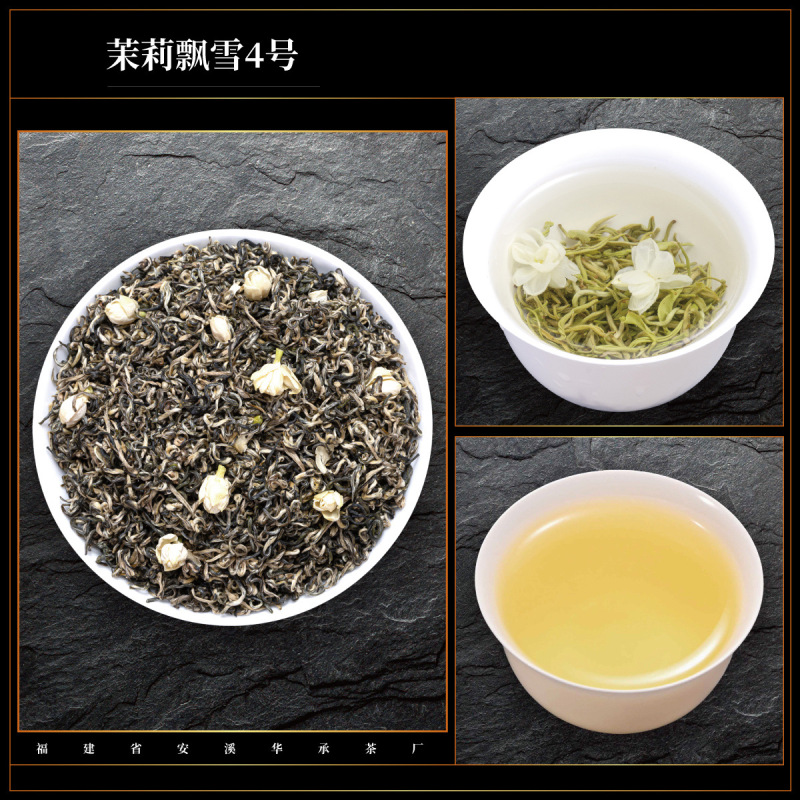 ジャスミンスノーフレークティー 高級ジャスミン茶 水出し茶 2025年新茶 濃い味 プレミアムハーブティー バルク|undefined