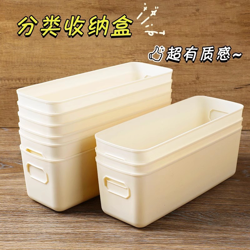 Clothing storage box cosmetics bedroom dormitory desktop drawer home…