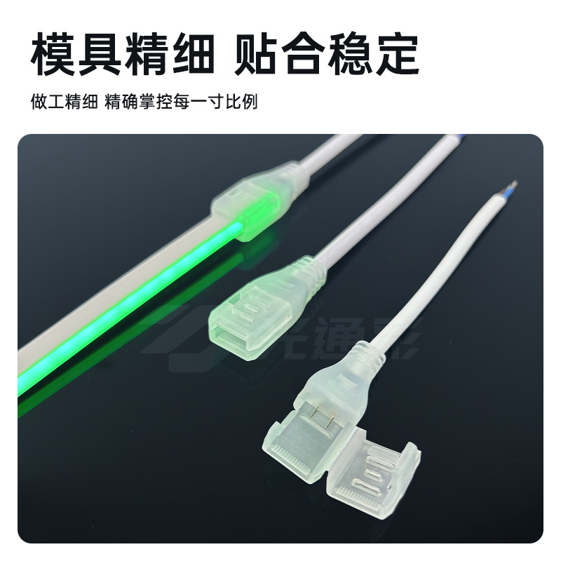 Tira de luces LED impermeable recubierta de goma con conectores precableados, tira de luces de neón de 12V/24V/220V, conectores a prueba de perforaciones sin soldadura