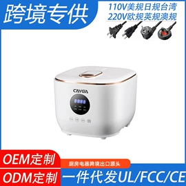 饮水机;豆浆机;电饭煲/锅