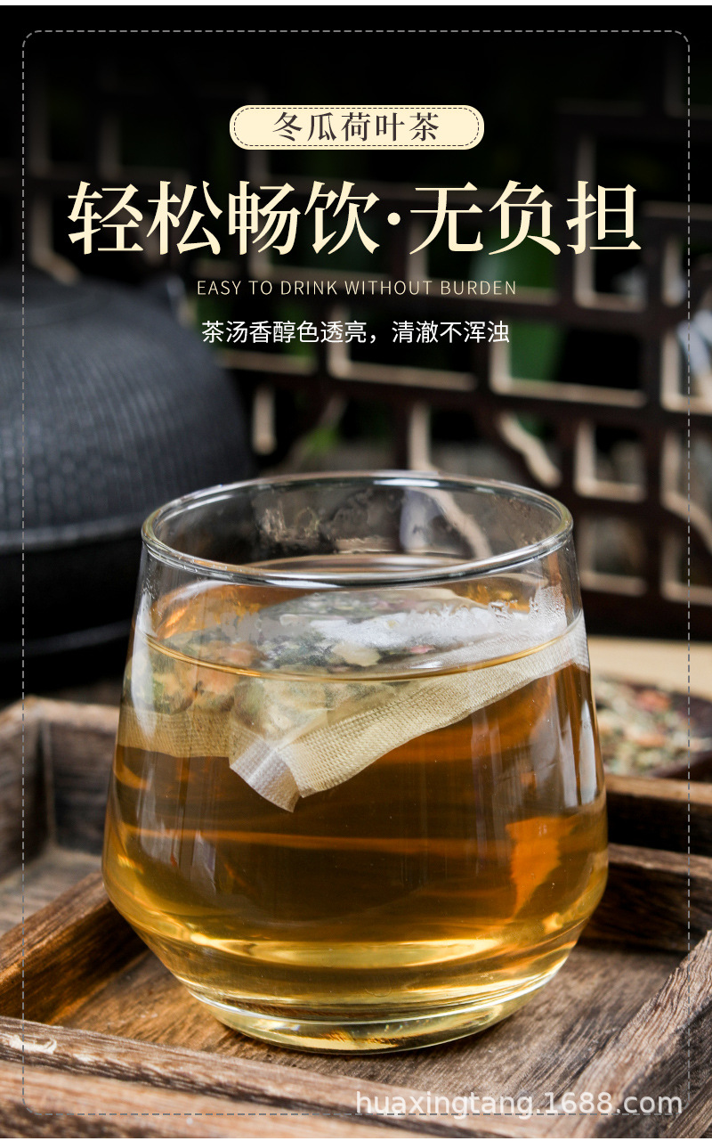 冬瓜荷叶_08.jpg