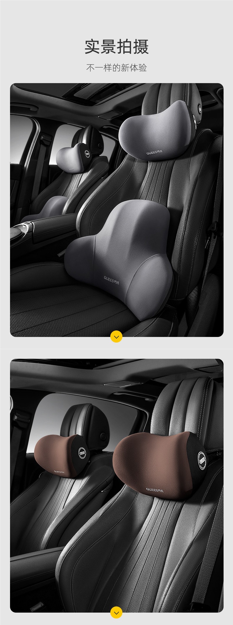 Joe's Car Headrest, Car Pillow, Neck Pillow, Cushion, Car Seat, Car Pillow, Lumbar Support, Neck Support Pillow, Lumbar Support Cushion