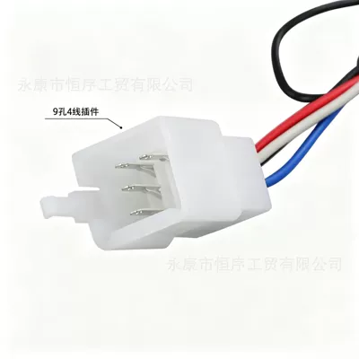 Remote Control Lock, Electronic, Motorcycle Key