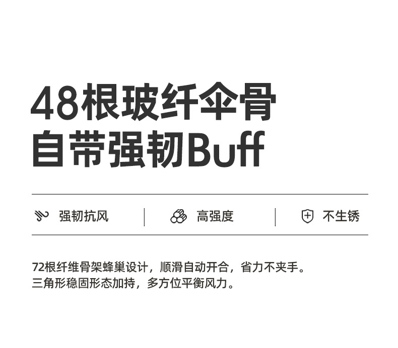 72骨撞色自动_15.jpg