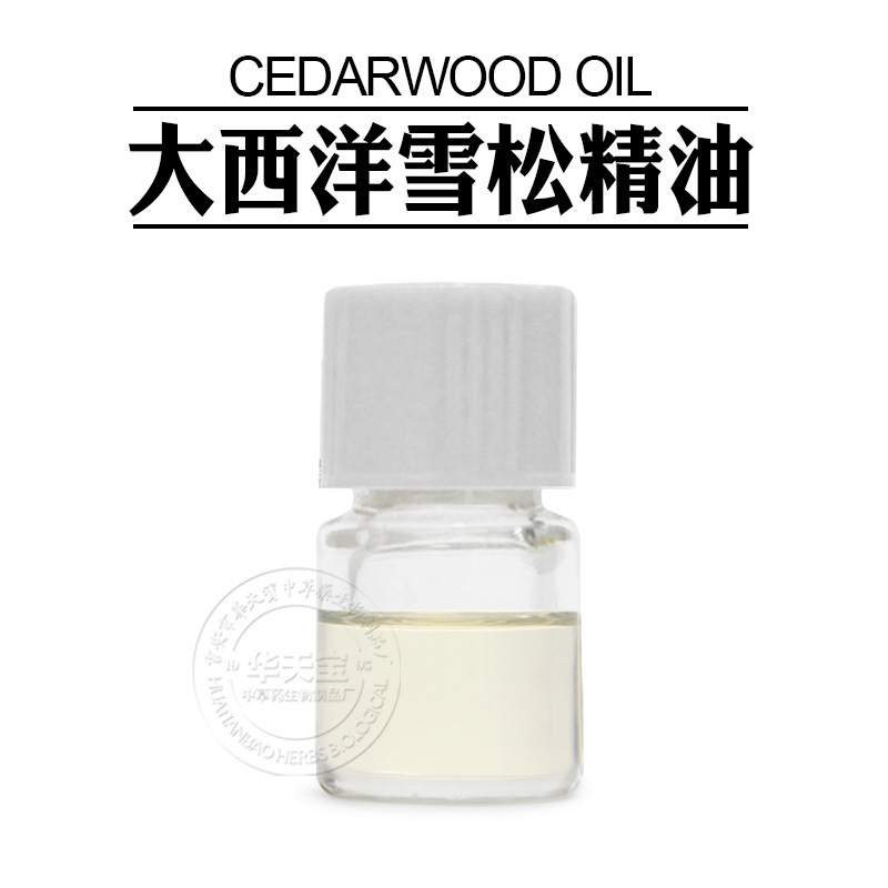 アトランティック シダー エッセンシャル オイル 5ML 蒸留抽出アトランティック シダー シングル エッセンシャル オイル シダーウッド オイル|undefined