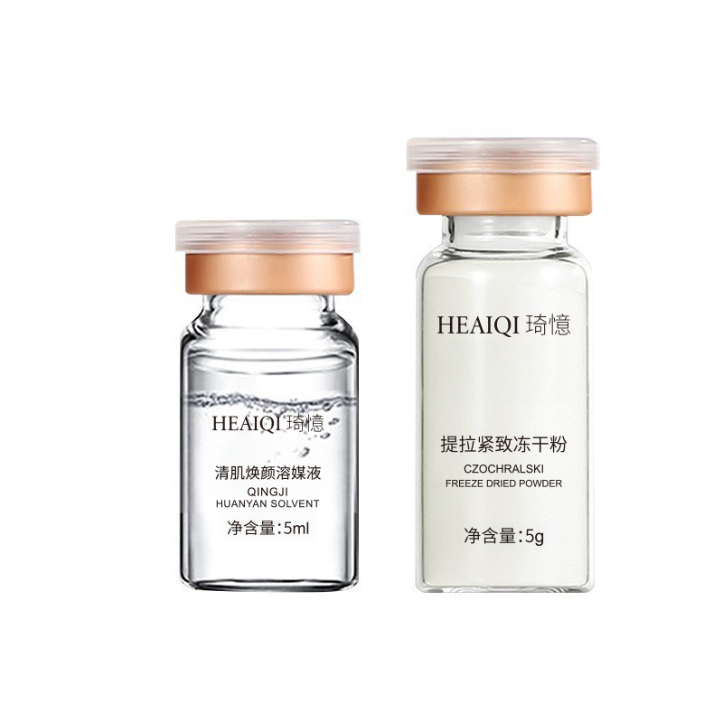 Beauty Salon Special Brush Enzyme Kit Biological Enzyme Therapy Hydrolyzed Collagen Tightening Anti-wrinkle Skin Rejuvenation Witch Mask