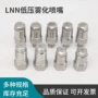 精细空气低压加湿喷嘴