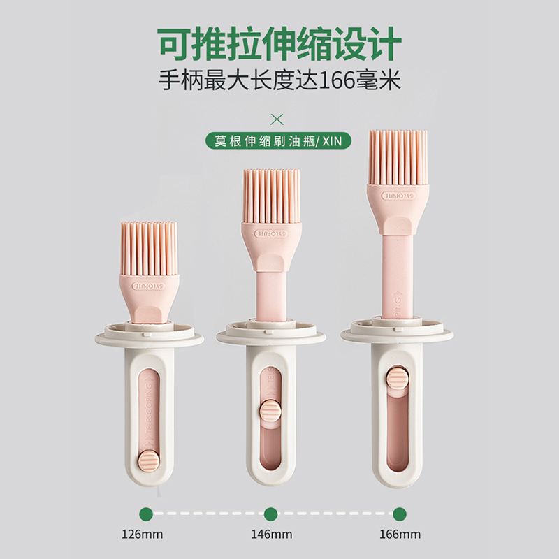 跨境硅胶刷子油刷瓶可伸缩不掉毛食品级烘培烧烤刷刷盖一体刷油瓶|undefined
