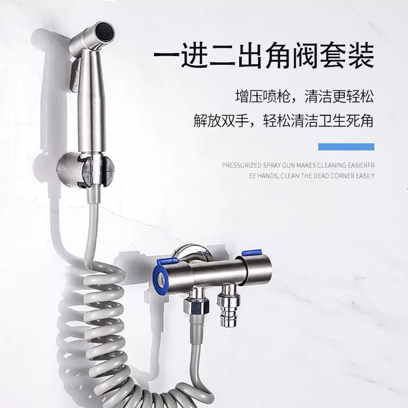 Унитаз-компаньон для мойки для женщин Набор распылителей высокого давления насадка для туалета 304 из нержавеющей стали