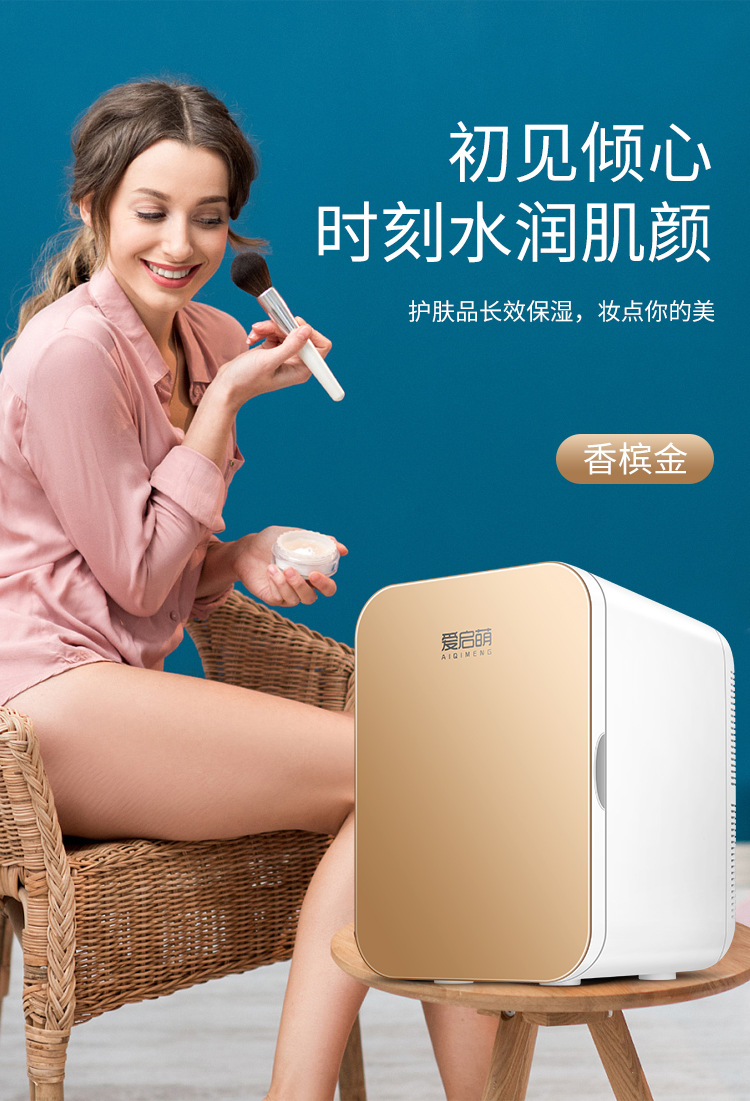 车载冰箱_19.jpg