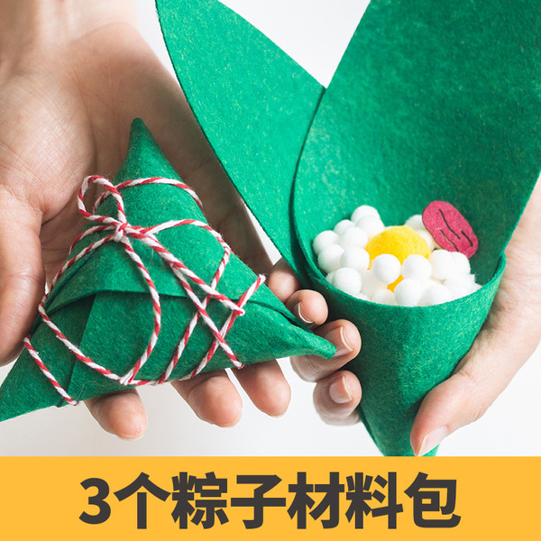 Materials set