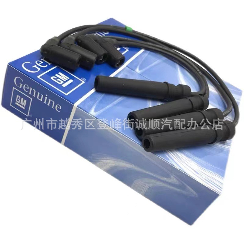 96211948欧宝分火线大宇分缸线乐风高压包线跨境亚马逊速卖通凯越