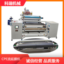 Ҏ��ɶ��Ɖ����y����Ĥ�C��CPE����Ĥ�D���C��TPE����Ĥ�C