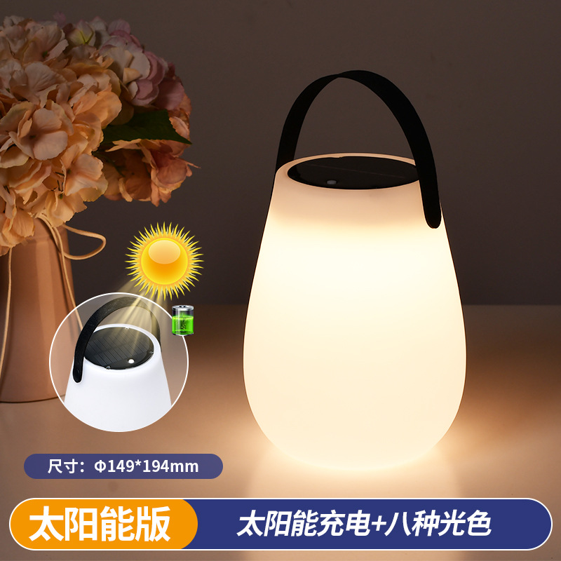 라운드 + 태양열 충전 버전