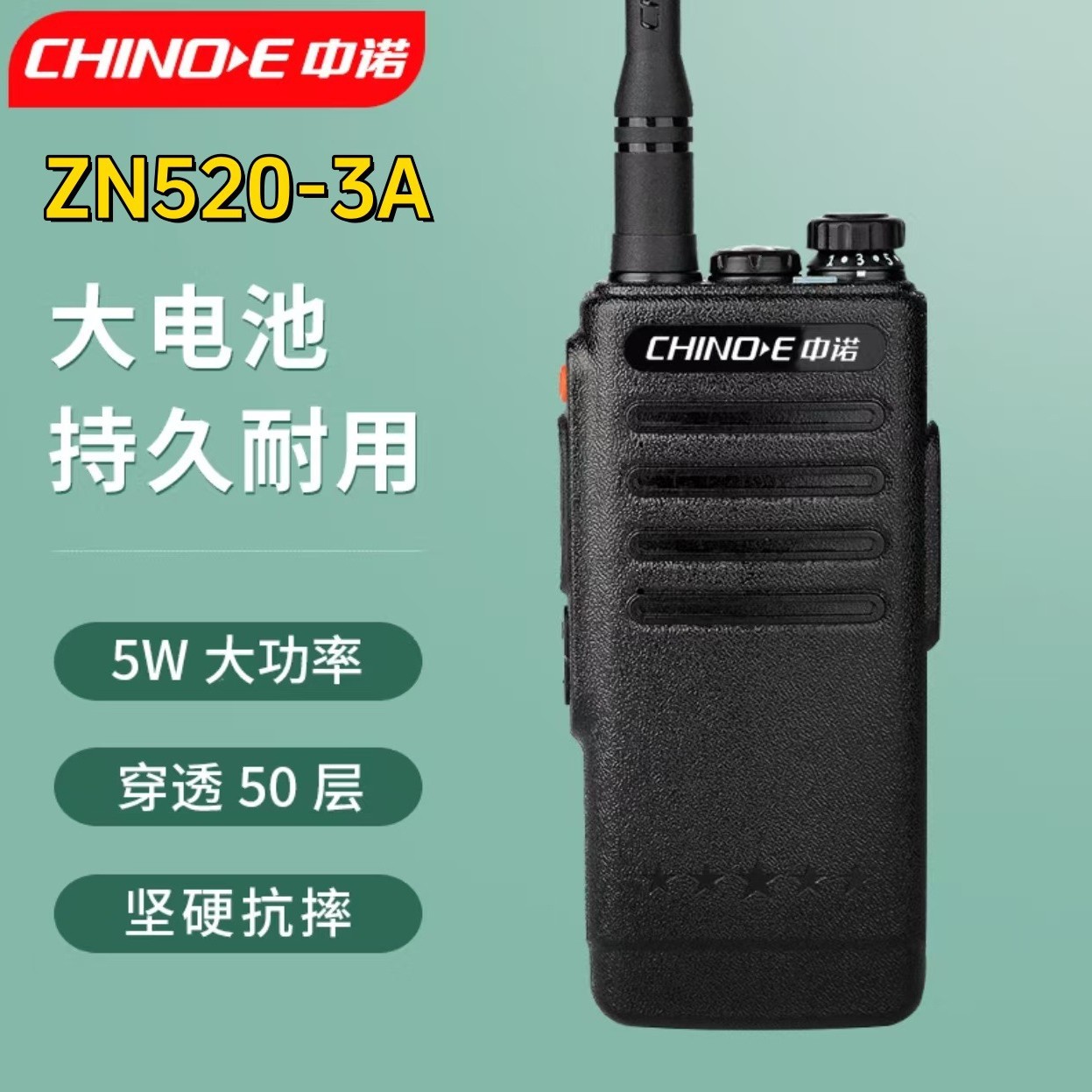 Zhongnuo walkie-talkie CHINO-E ZN520-3A de alta potencia handstand al aire libre civil Hotel Restaurante Hotel