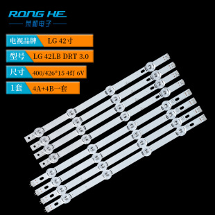 42 -INCH 42LB DRT3.0 42LB650V Оригинальный большой линз светодиодный ЖК -телевизор Rohe Rohe