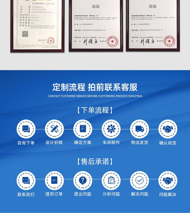 摄像头固化机详情完_15.jpg