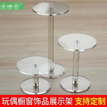 �A��չʾ��͸�����kճ����ä�мܻ��yƷ��ˮС������������ֱ���