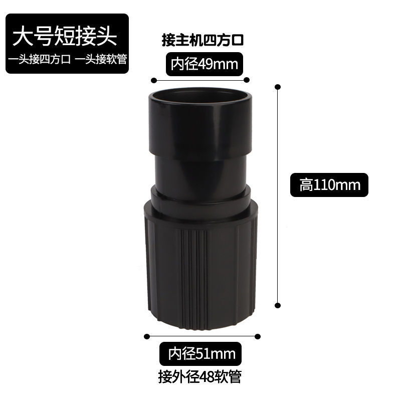 Accesorios de limpiador de polvo de aluminio de aluminio adaptador de conector de conversión conector de manguera conector de diámetro reducido mango de máquina principal industrial