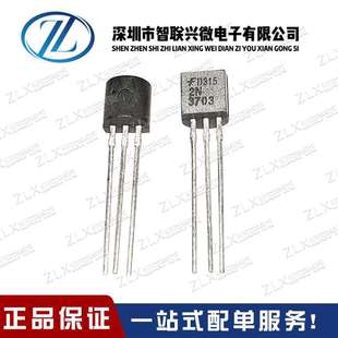 Component sensor OH 137 137 packaged TO-92S brand new original in stock imported