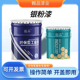 防腐涂料;金属漆;耐高温涂料