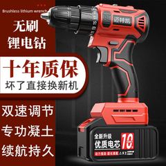 无刷手电钻大功率充电钻冲击锂电钻双速家用工业多功能电动螺丝刀
