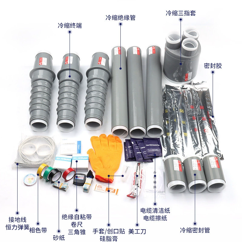 35kv three-core household cold shrinkable cable terminal head outdoor cable attachment insulation sleeve NLS-35/3.1 2 3 3