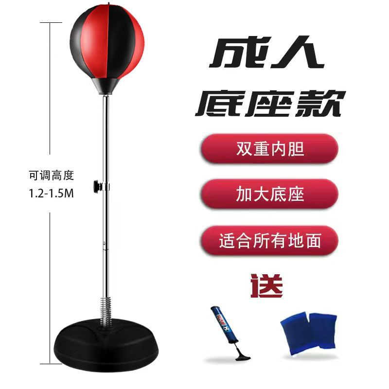 源工場代発成人児童調整ボクシング発散スピードボール砂袋標的室内訓練フィットネス器材