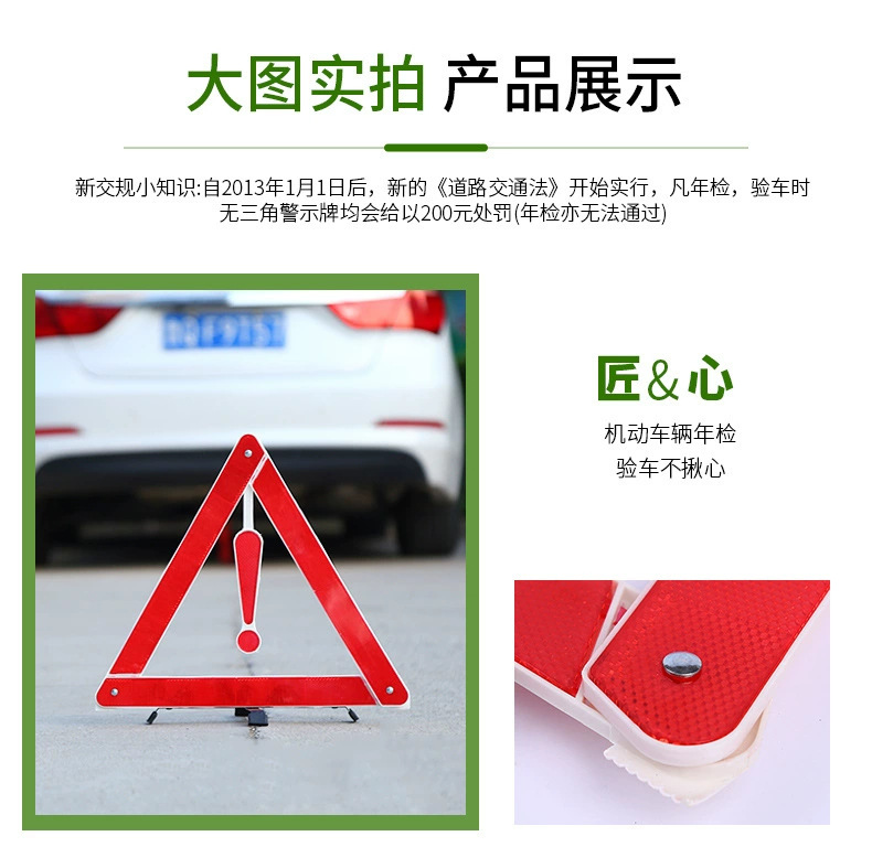 Car warning triangle sign, high-brightness reflective triangle stand, in-stock vehicle emergency hazard warning sign