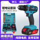 New lithium electric drill 36V electric screwdriver driver driver hand electric drill electric tool rechargeable rechargeable drill wholesale