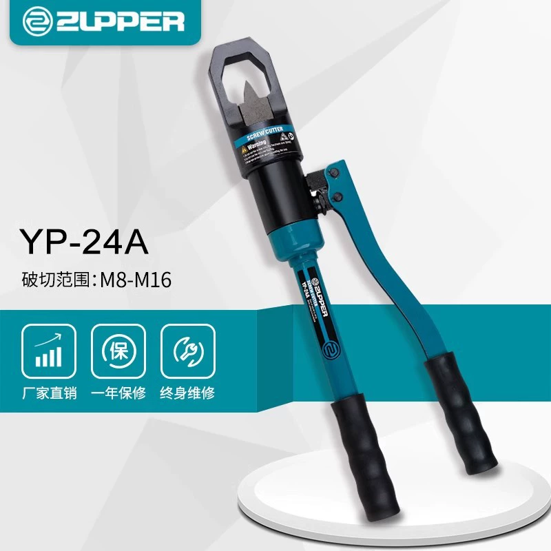 YP-24A Jianli Tool ZUPPER Jupp Tools Cat Rapper M8-M16